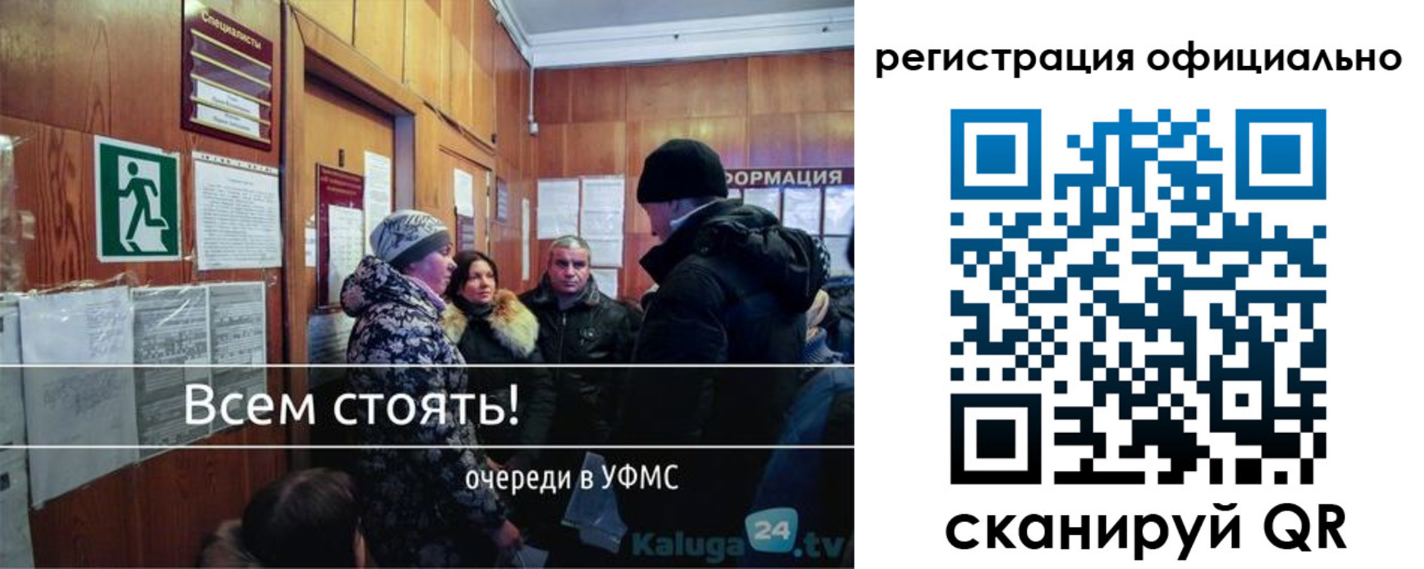 временная регистрация для всех в Серпухове