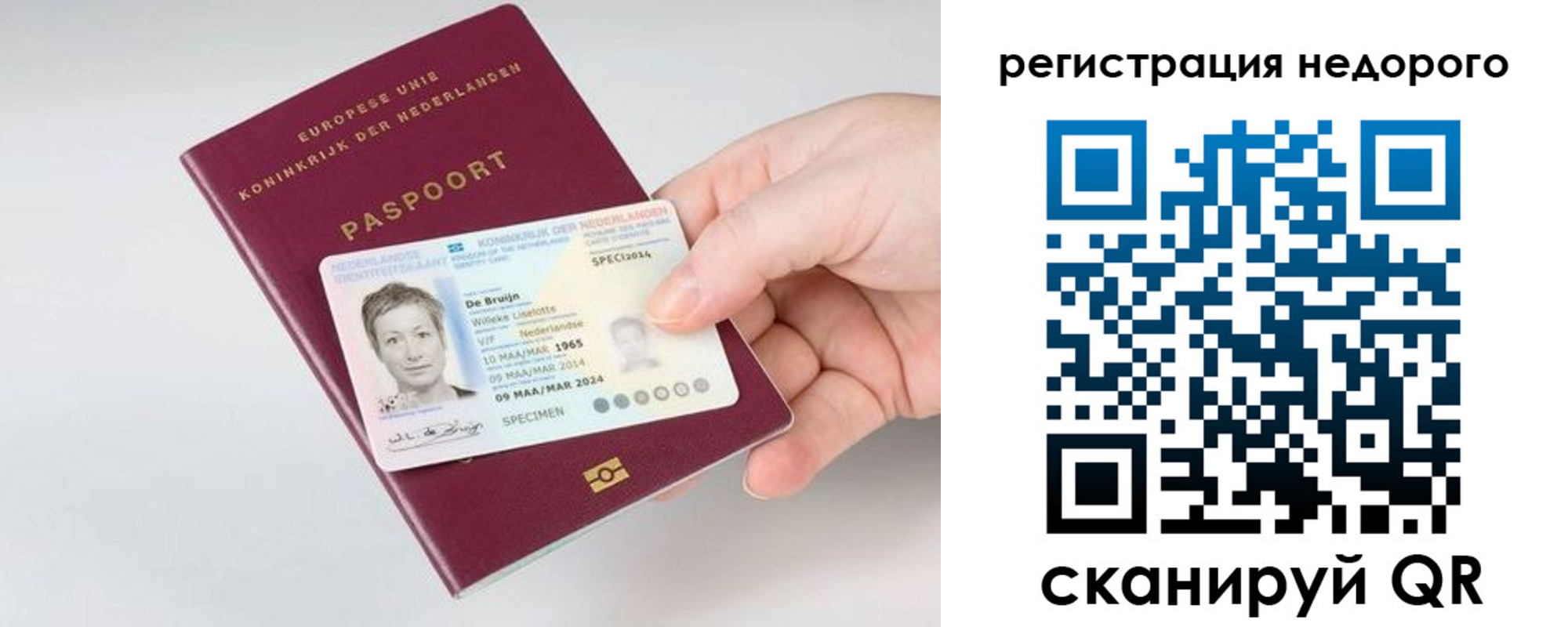 временная регистрация гарантия в Серпухове
