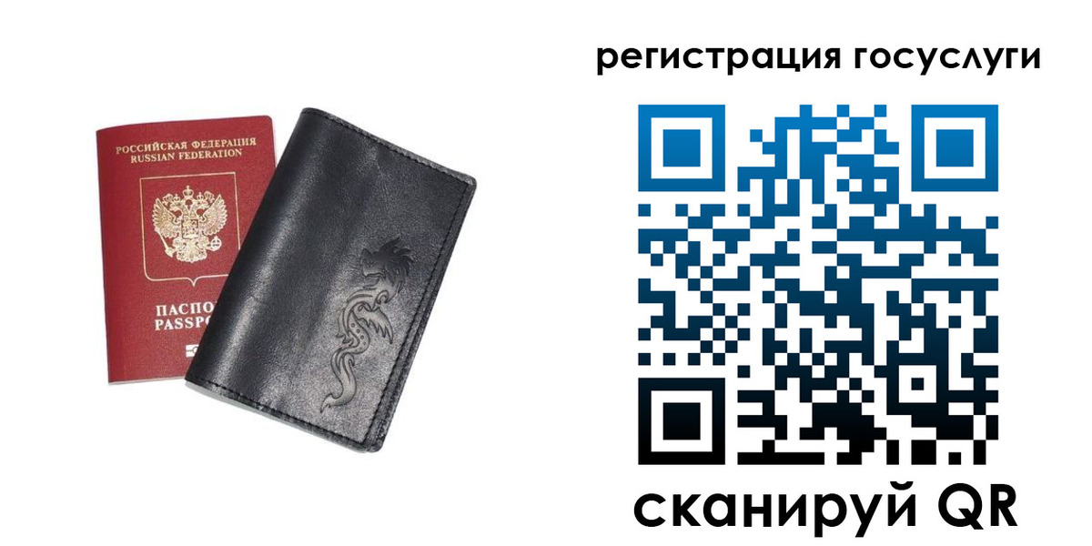 временная регистрация адрес в Серпухове