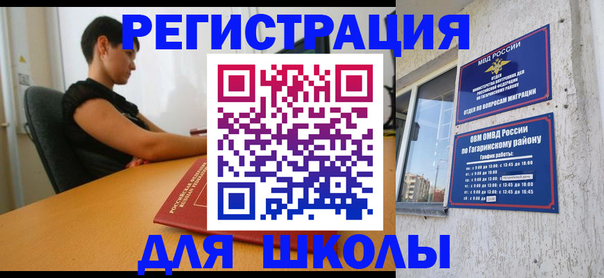 временная регистрация адрес в Серпухове